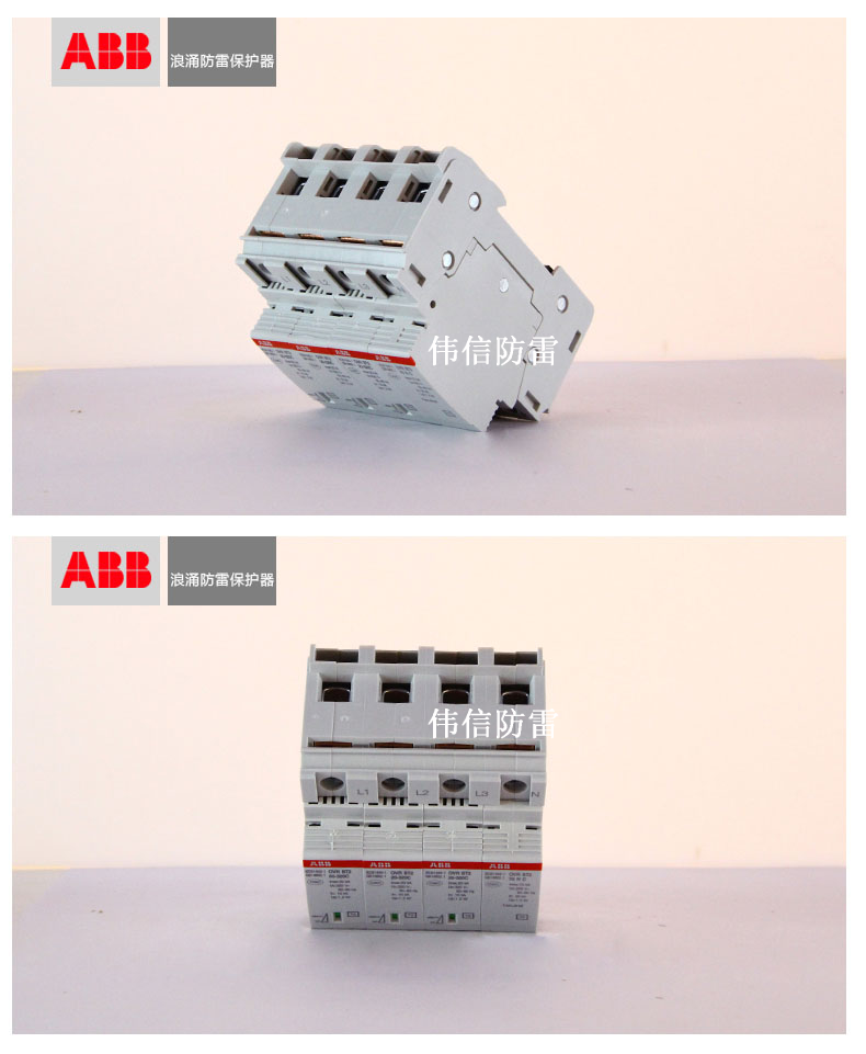 ABB防雷器OVR BT2 3N-40-320 P產(chǎn)品實拍2