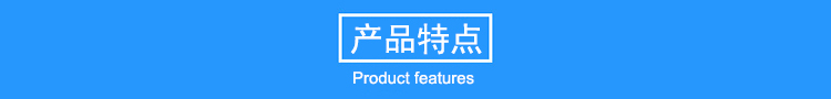 10米信號臺專用玻璃鋼避雷針產(chǎn)品特點(diǎn)