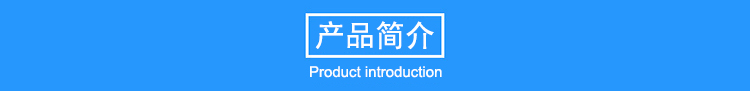 4米獨(dú)立玻璃鋼避雷針產(chǎn)品簡介